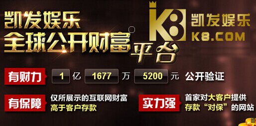 热门资讯wwwk8com凯发娱乐亚愽app官网下载_社会新闻_大众网