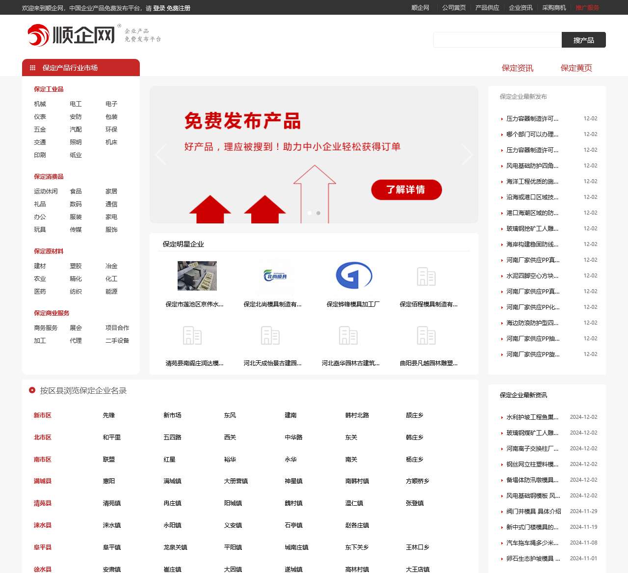 凯发体育网址登录提升农业新质生产力需做好三篇文章